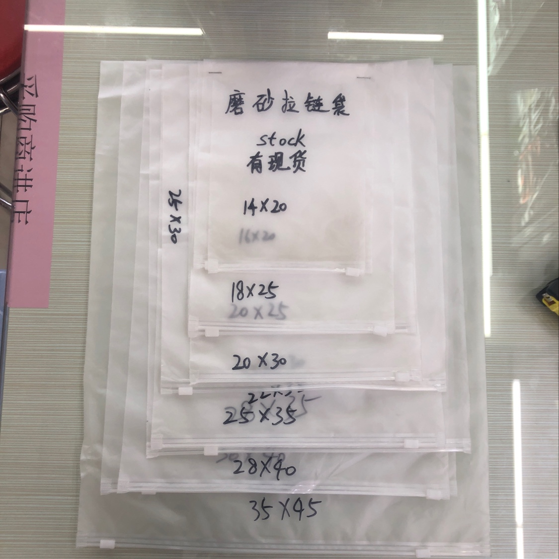 eva matte zipper bag 14*20 Specification image