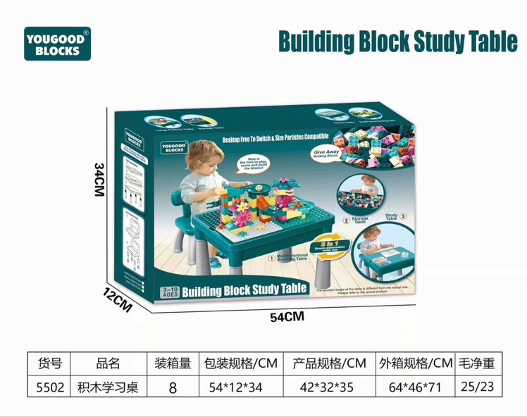 Jinpeng Toys' Children's Educational Games: 702 building blocks, study desk, 76 slide, Building Blocks, 1 Chair, Interlocking building blocks, particles details Picture