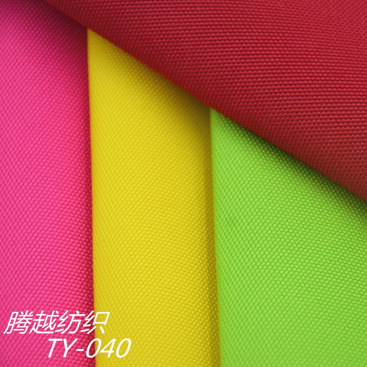 Factory direct sales of 900D waterproof pu European standard TY-040 Specification image