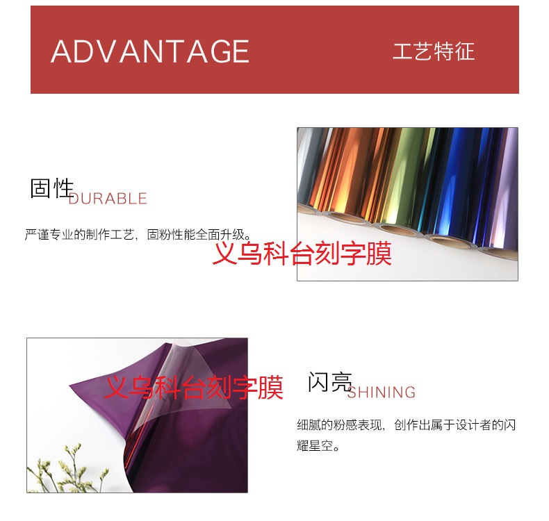 Factory direct sales with stock available. Customized DIY soft metal engraving film based on samples pic 10