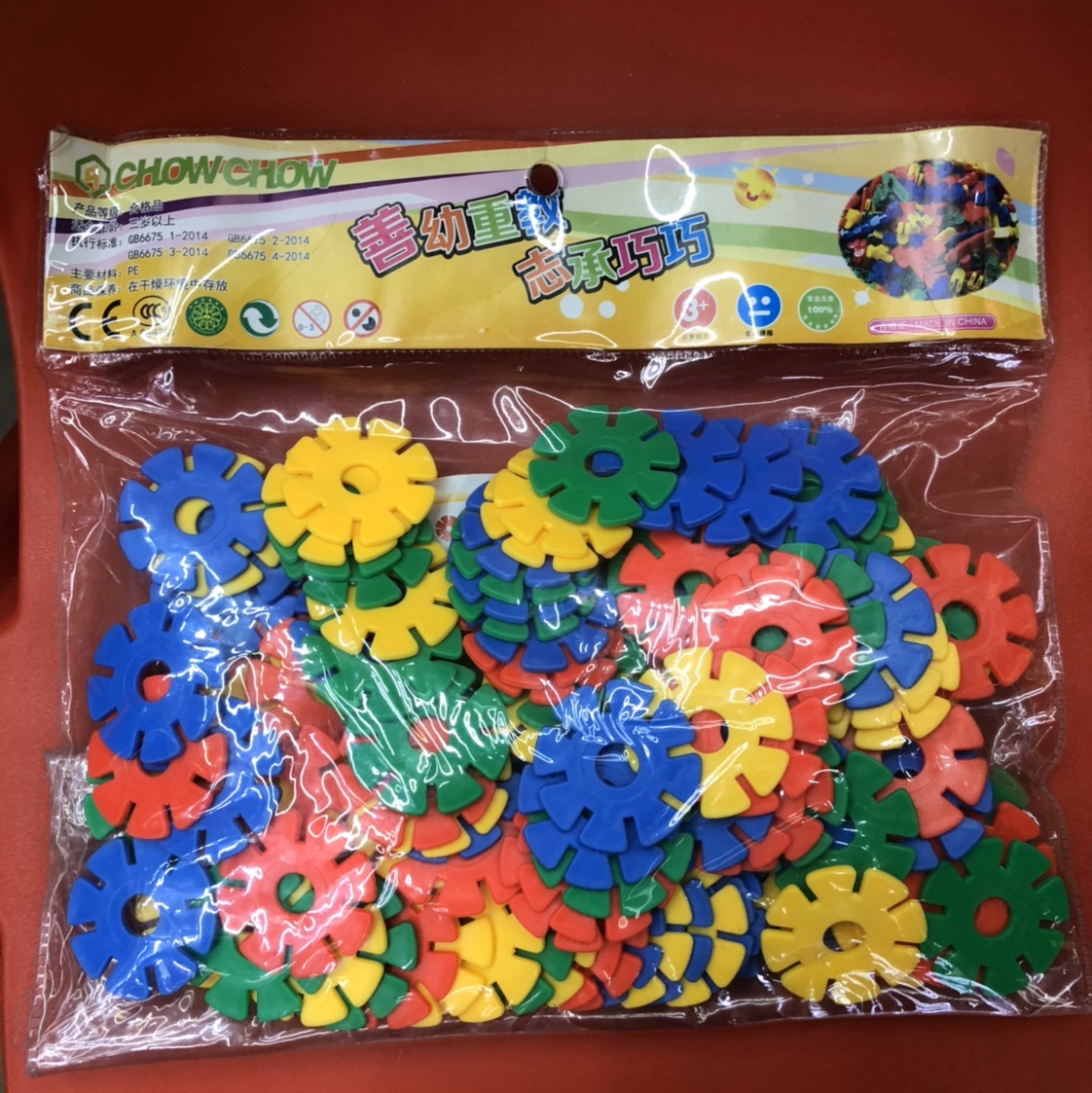 益智积木产品图