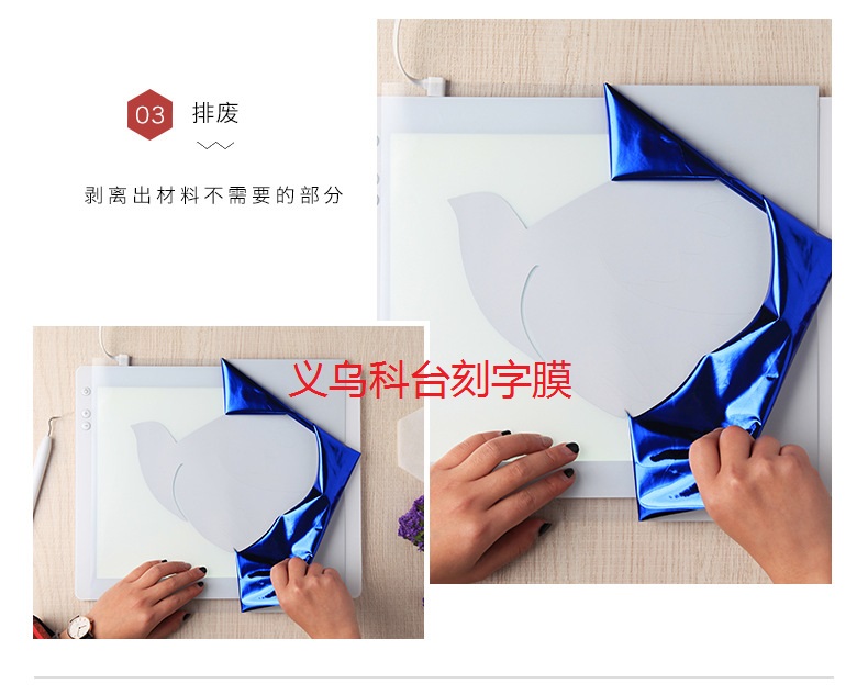 Factory direct sales with stock available. Customized DIY soft metal engraving film based on samples pic 6