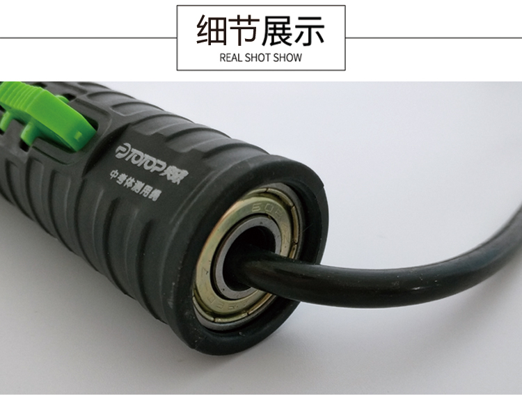 义乌好货 跳绳 TP 3598详情图7