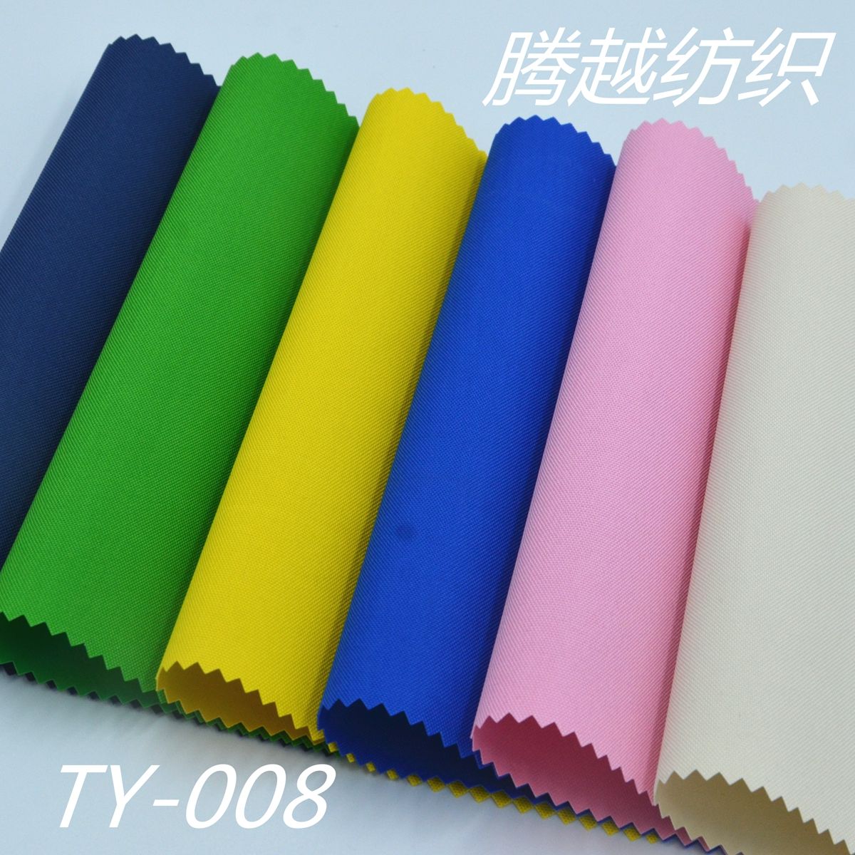 厂家直销300DPVC平纹牛津布，涤纶面料，优质箱包材料  TY-008