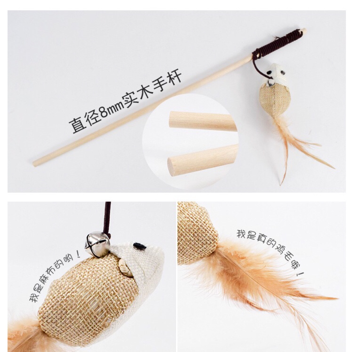 Pet cat products manufacturers direct sales log hand-made mouse and cat teasing rod with bell linen chicken and cat teasing rod undefined
