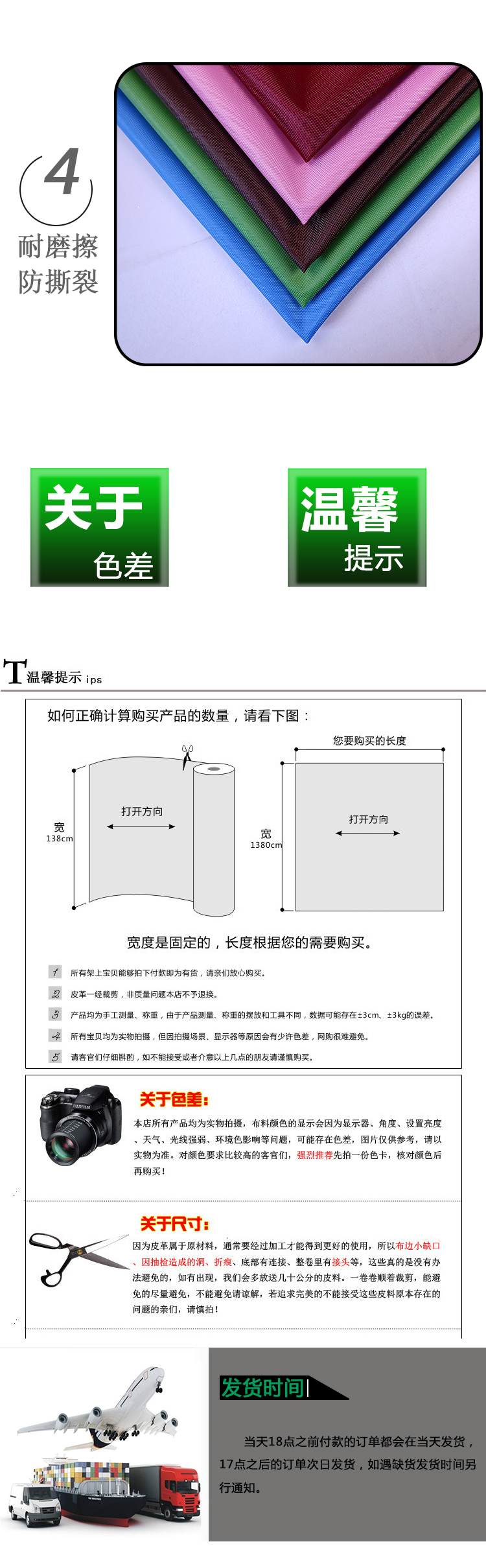 厂家现货1680D单股PVC压延防水牛津布箱包布衣柜电脑包童车可定制详情9