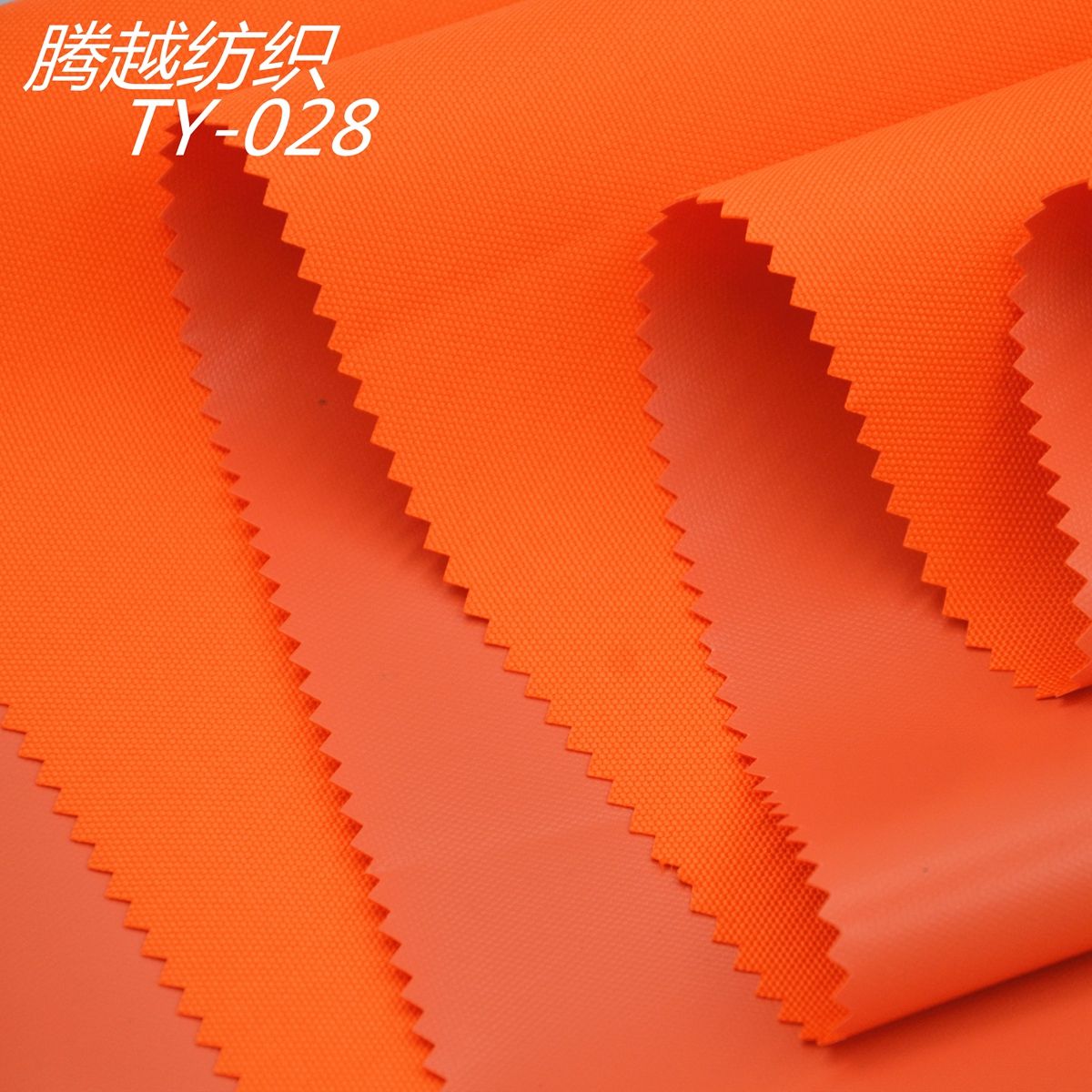 Factory direct sales of 600D stretchable high-elastic pvc, stretchable high-elastic non-white TY-028 Specification image