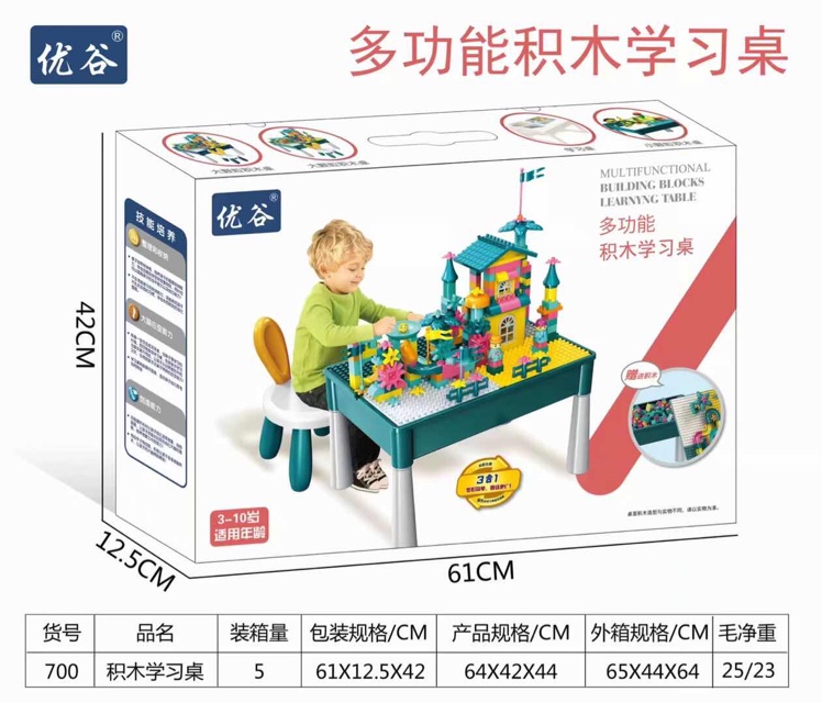儿童益智/积木玩具/益智游戏产品图
