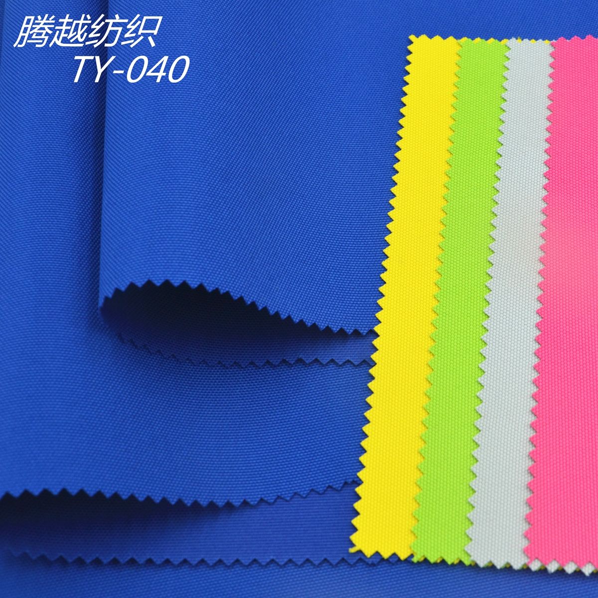 厂家直销900D防水pu欧标 TY-040