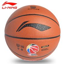义乌好货 李宁7号CBA狼牙科技篮球（棕色）LBQK857-1