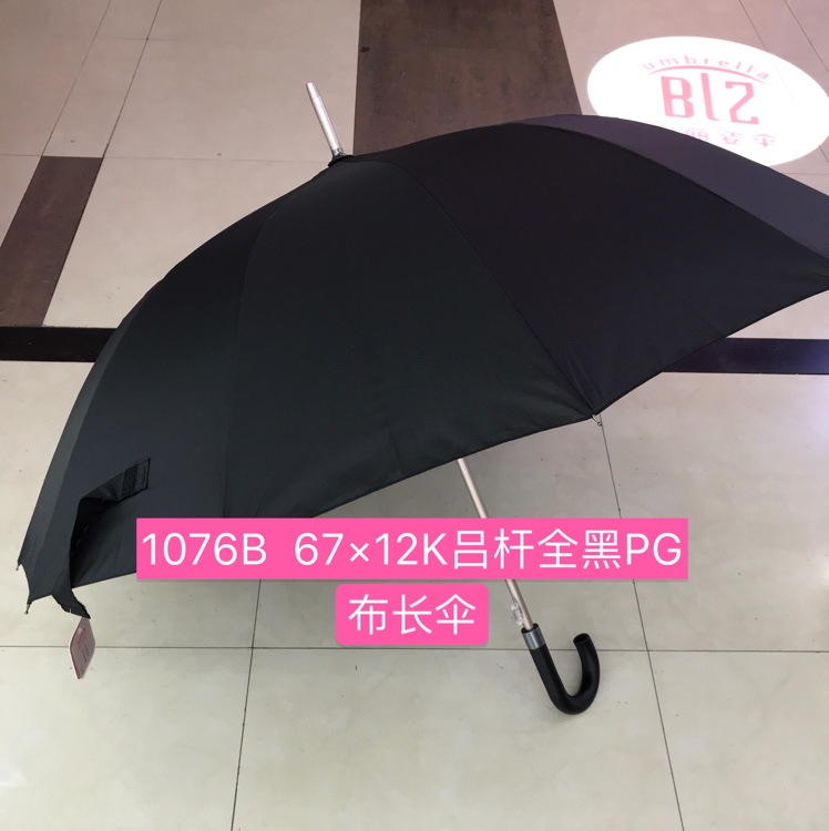 Item No. 1076B Percussion Cloth All Black Long Umbrella Specification 67 Cm Luzhong Rod 12 Bones Packed In A 48-Piece All Black