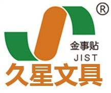 Yiwu Jiuxing Stationery Co., LTD describe pic - 2