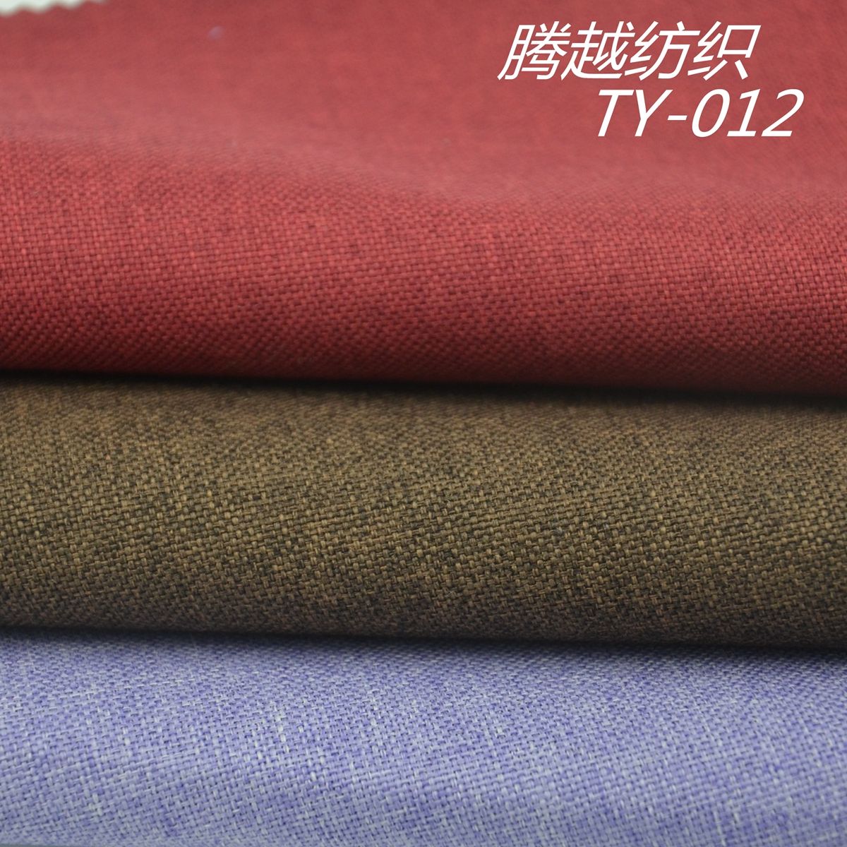 600D磨砂布pvc平纹底，600D阳离子雪花布蚂蚁布系列，TY-012