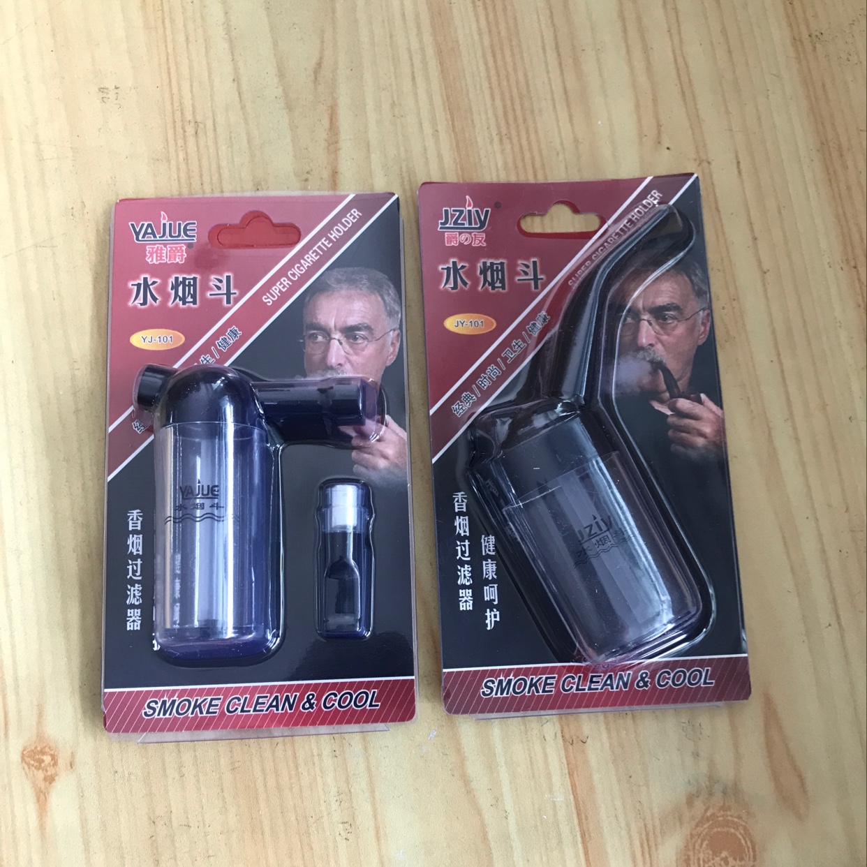 创意水烟斗水烟壶个性迷你款便捷随身过滤水烟袋水烟筒细烟嘴烟具