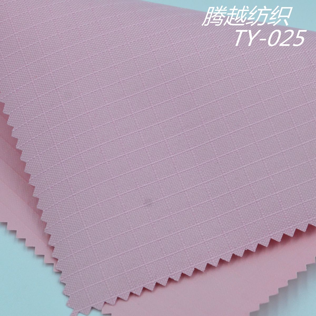 格子布600D五分格pvc平纹底    TY-025图