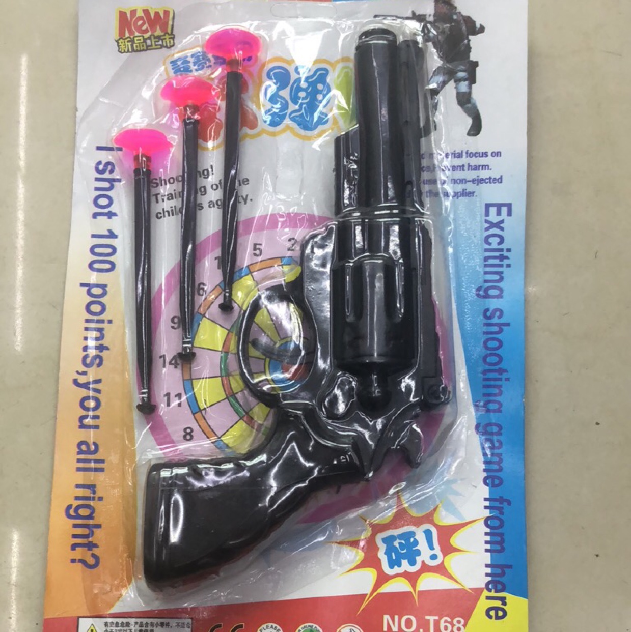 玩具产品图