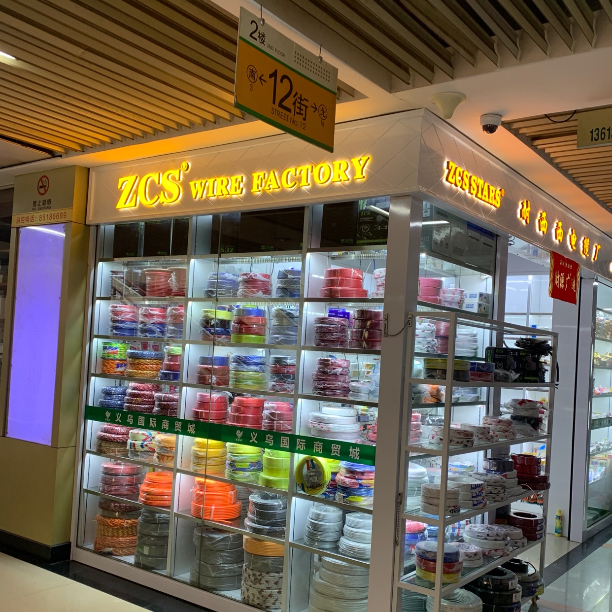 Nai Xixi wire describe pic - 2