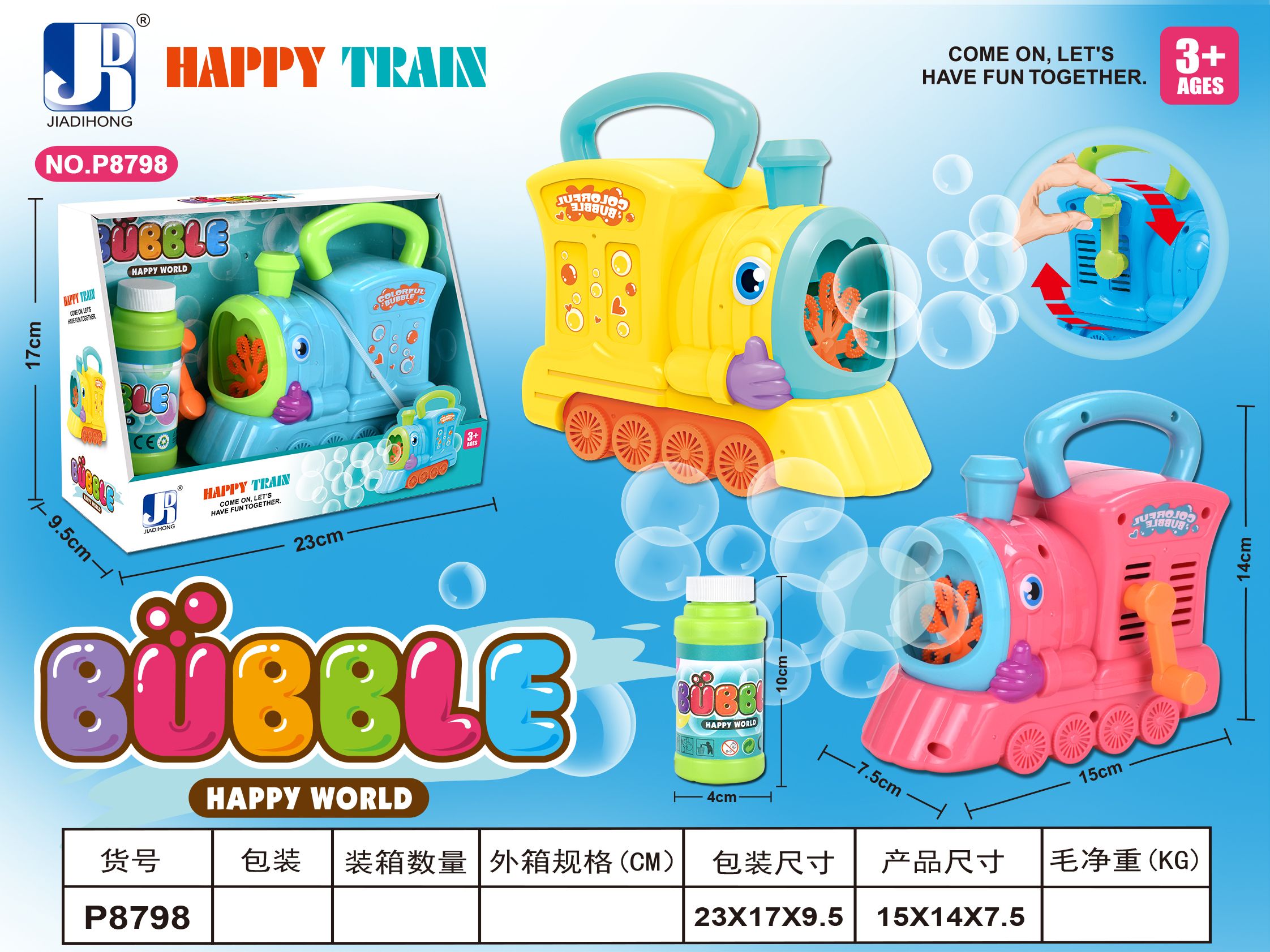 Happy bubble machine