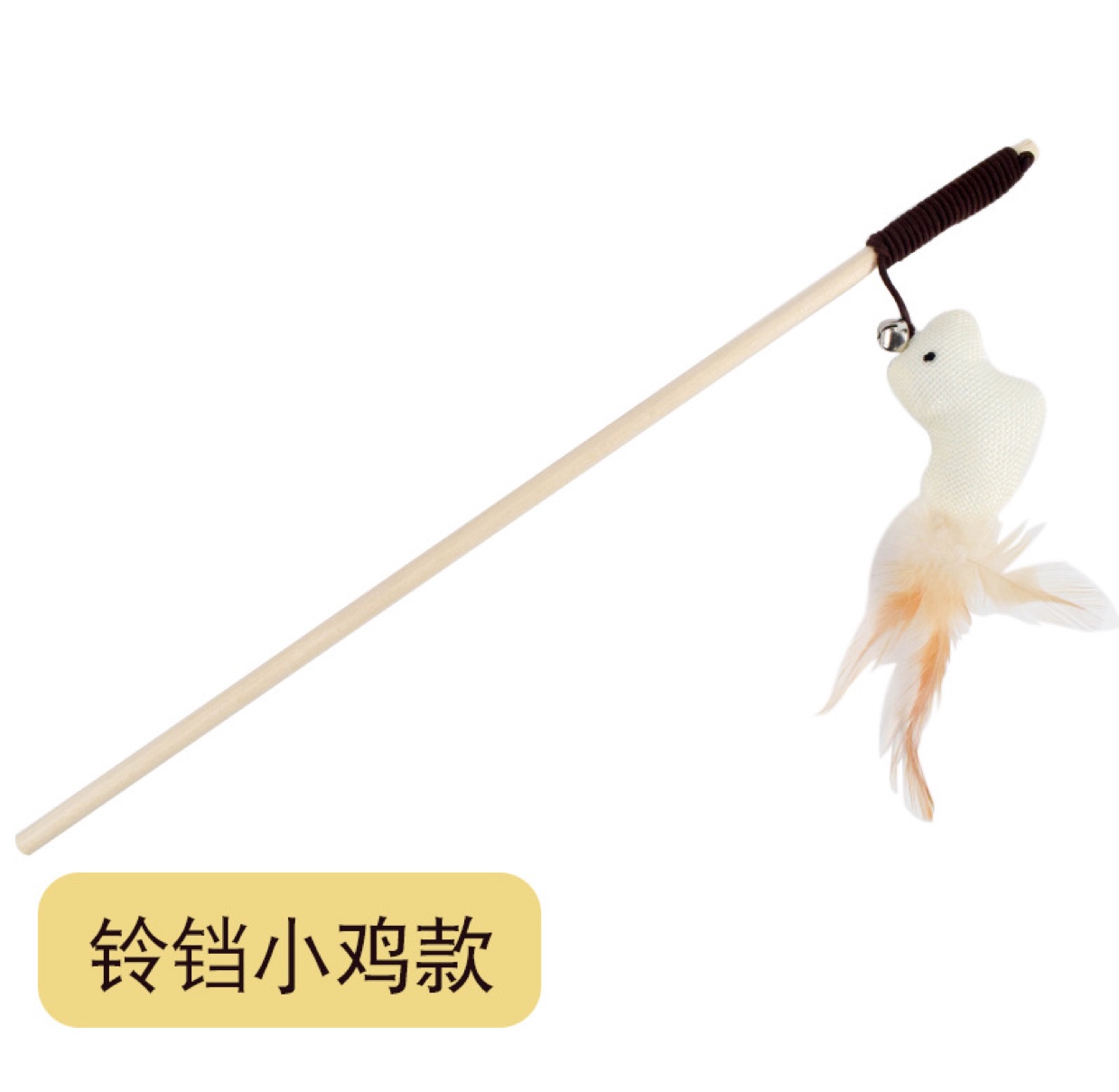 Pet cat products manufacturers direct sales log hand-made mouse and cat teasing rod with bell linen chicken and cat teasing rod undefined