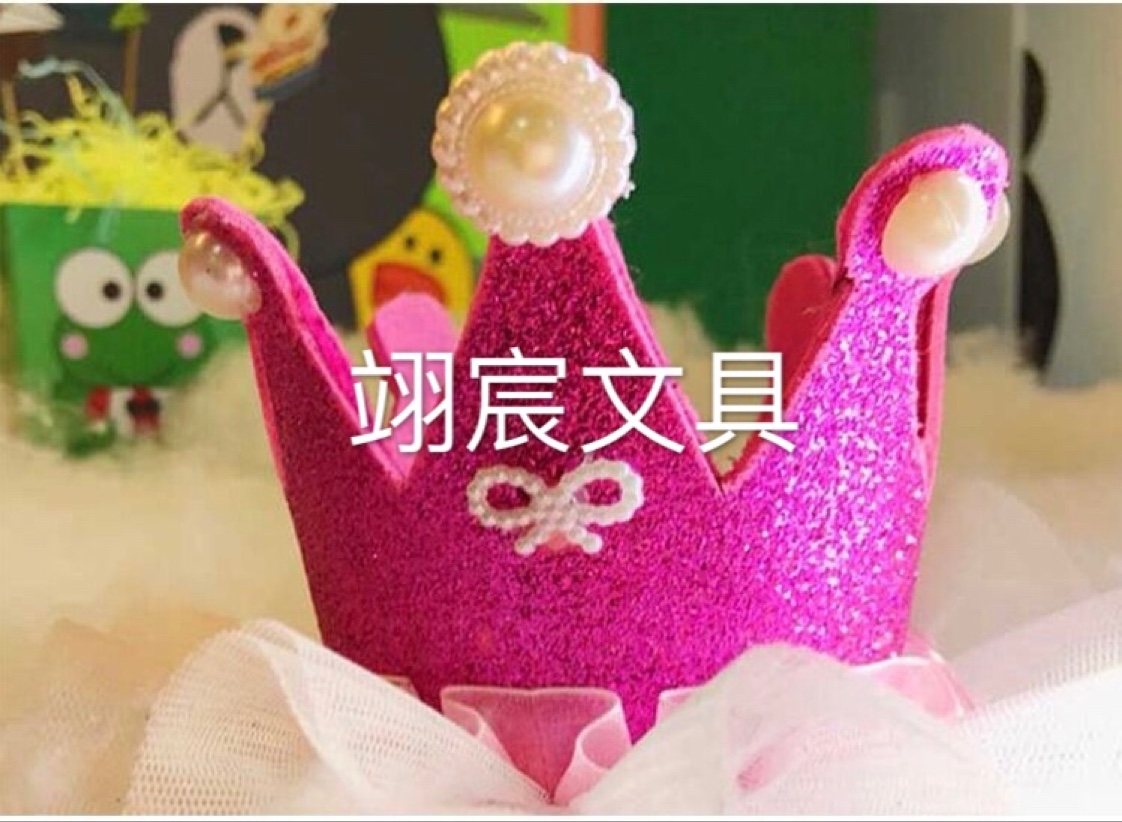 背胶金粉闪光海棉纸亮片亮光儿童手工纸A4EVA创意粘贴纸详情图6