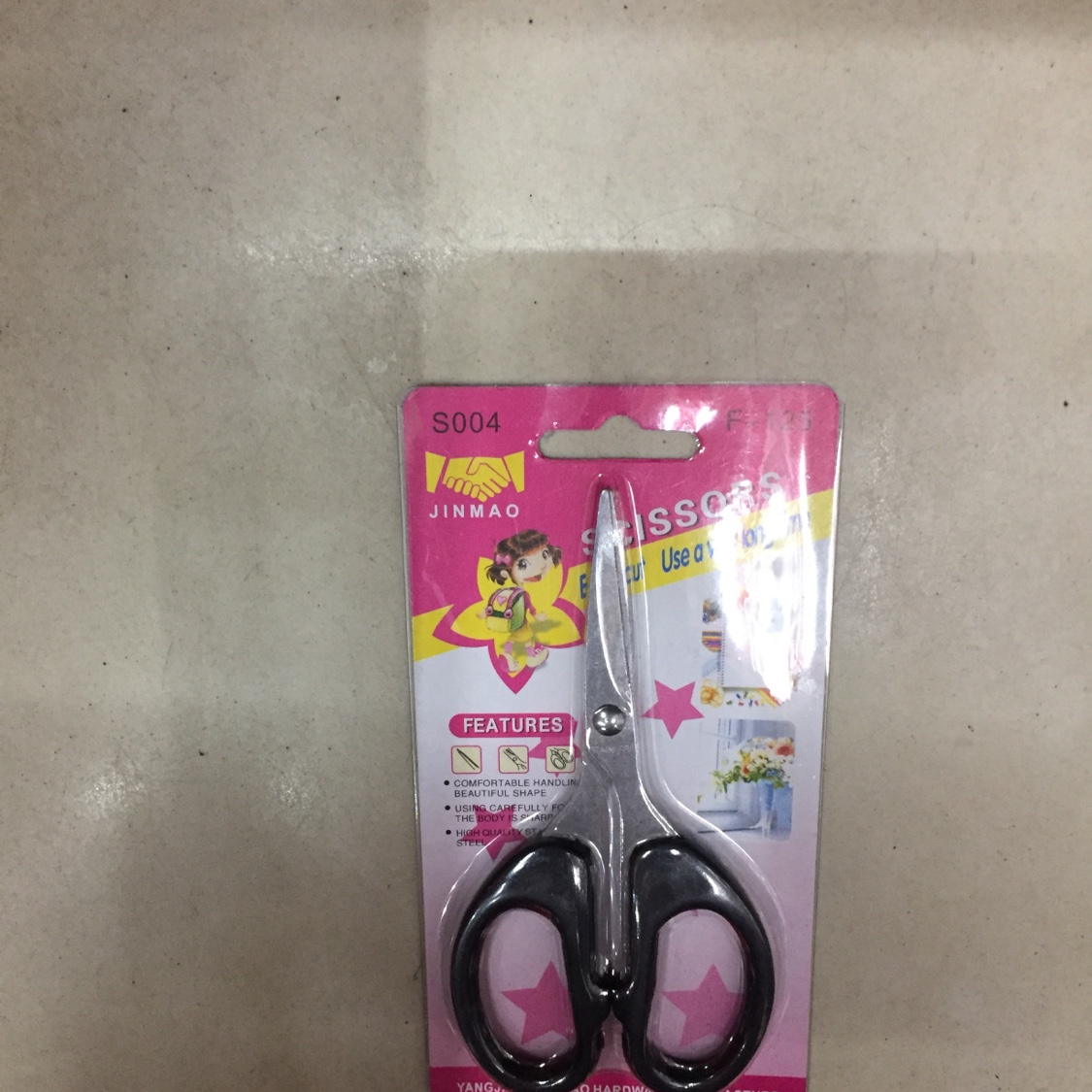 F160 F145 F125 F105 office scissors Student scissors thumbnail
