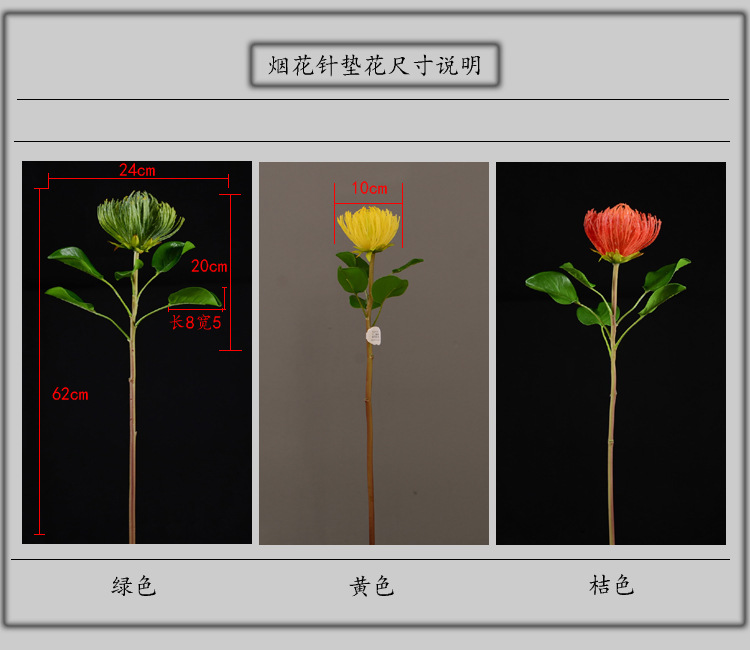 Lanjin Factory wholesales high-end artificial flowers, including South African emperor flowers, needle cushion flowers, floral arrangements, main flowers, large-scale floral accessories, and plastic flowers detail image 2