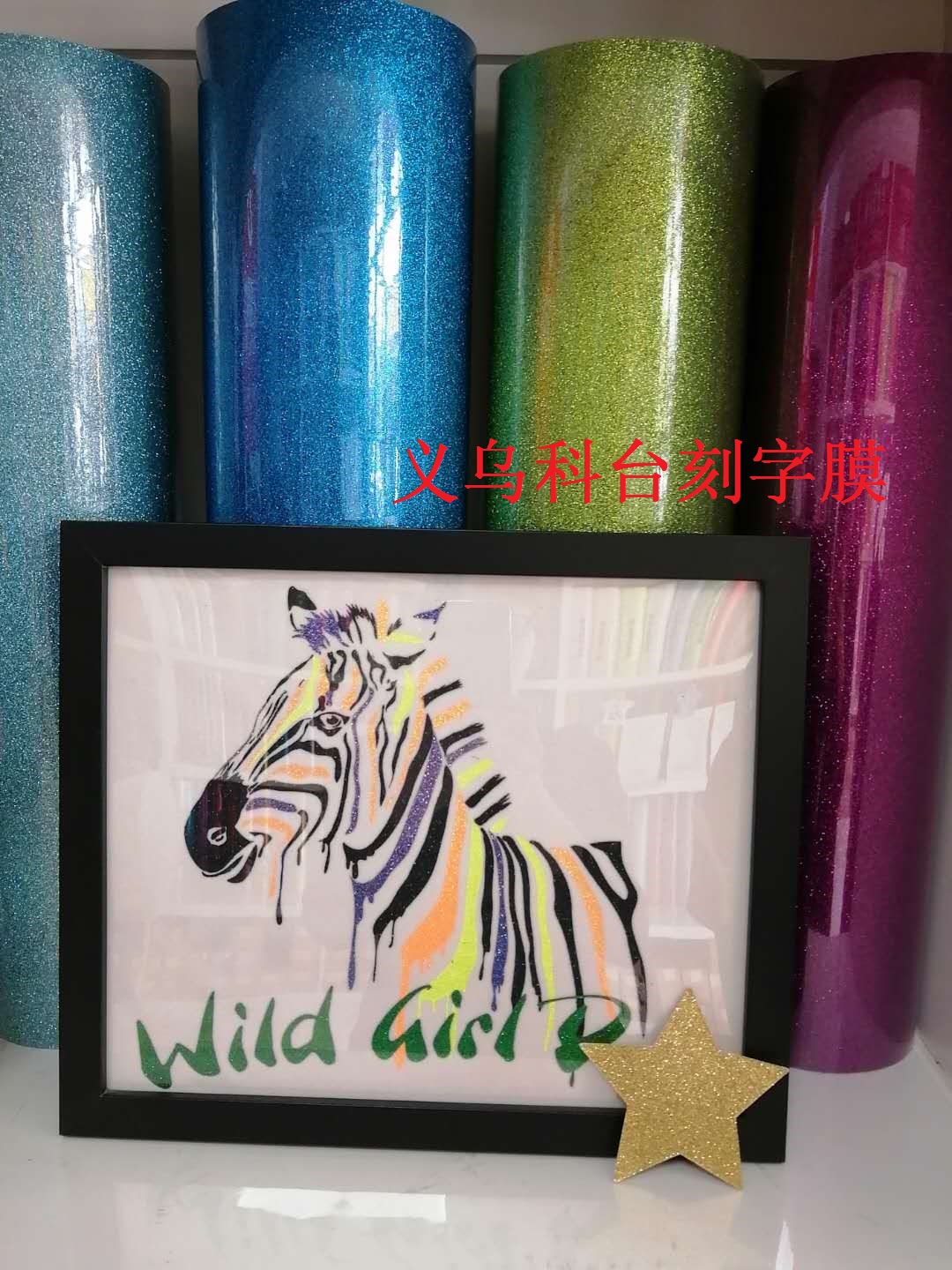 Factory direct sales, DIY personalized private customization, in stock supply, Golden onion engraving film, custom engraving processing based on provided drawings, pattern clothing L0G0 detail image 15