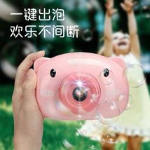网红粉猪泡泡相机