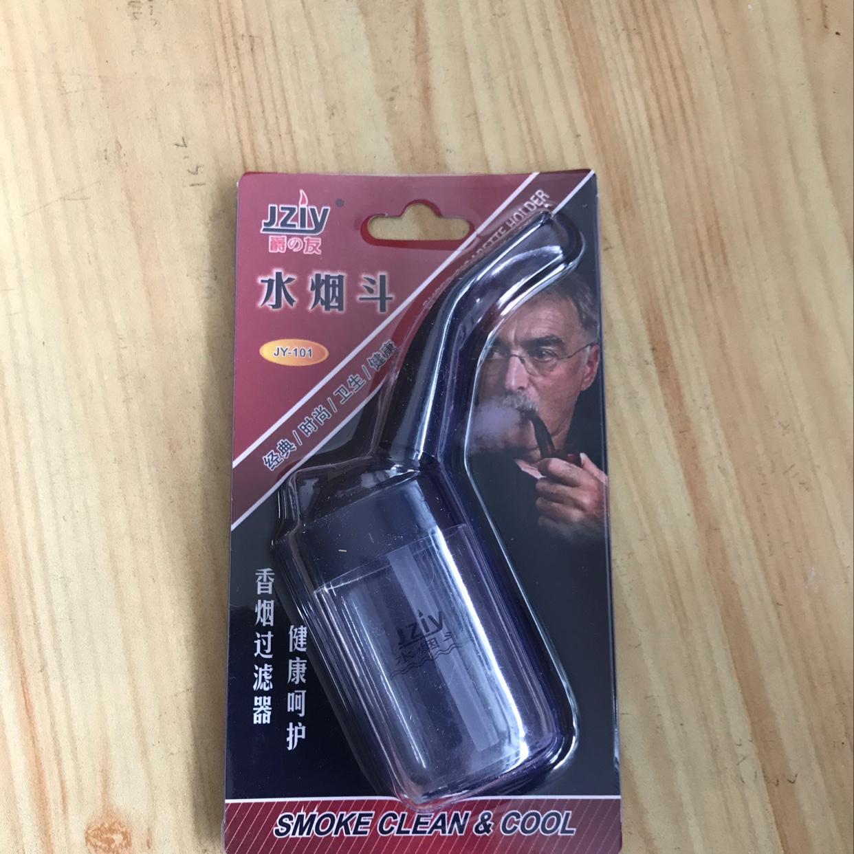 创意水烟斗水烟壶个性迷你款便捷随身过滤水烟袋水烟筒细烟嘴烟具细节图