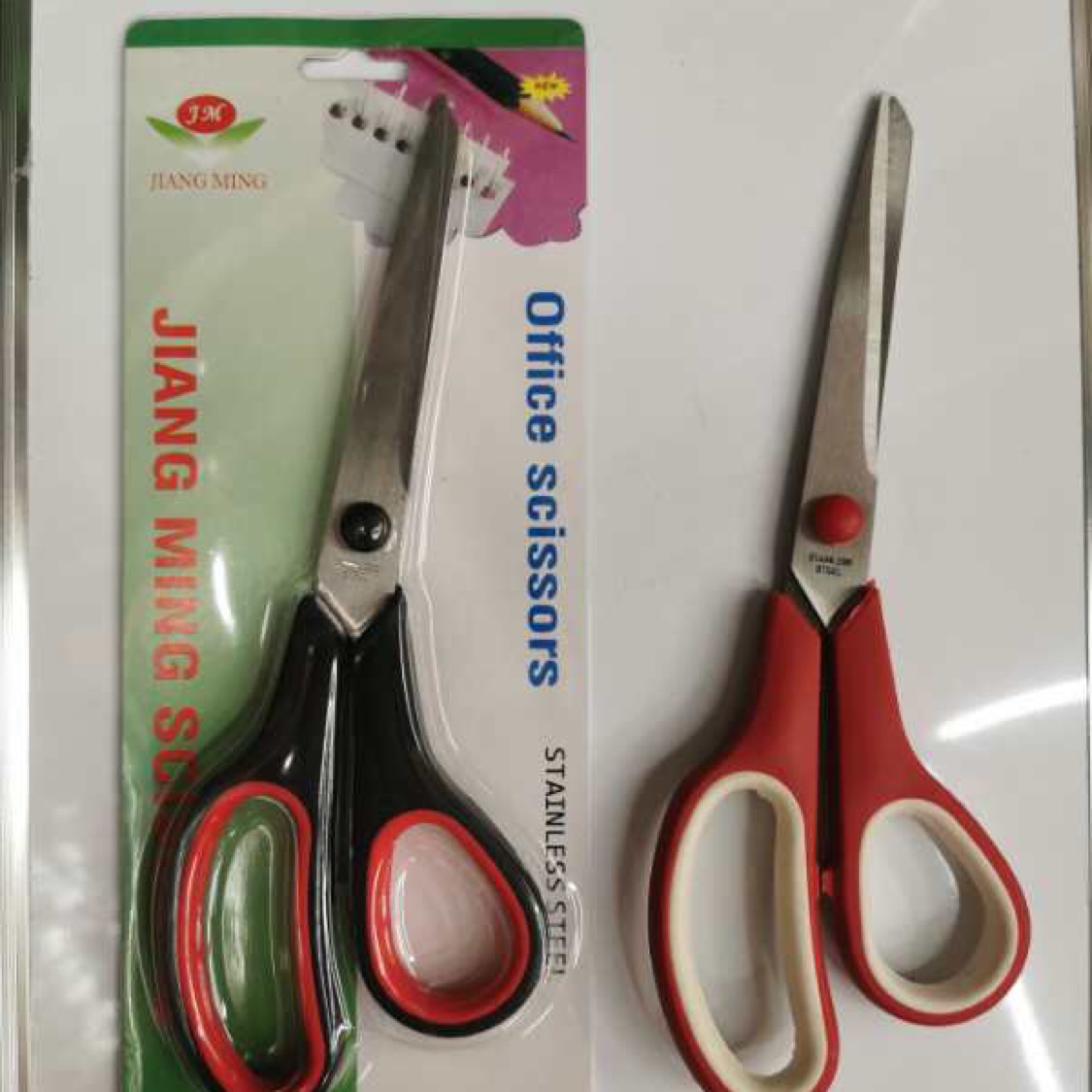 9017 office scissors 70g 21cm kitchen scissors thumbnail