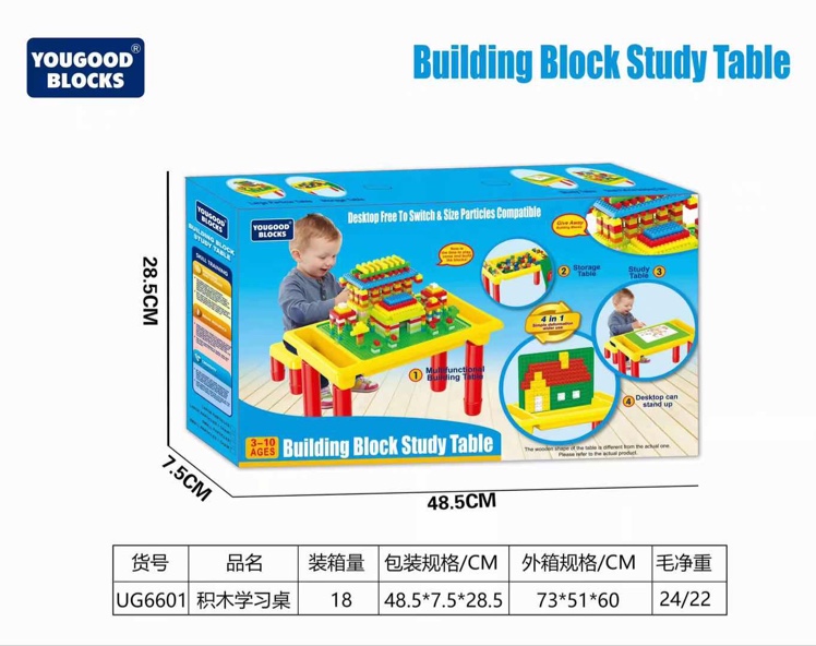 Learn to build wooden desk with 13 300 small granular blocks thumbnail