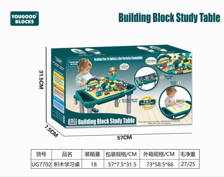 7002 blocks learning table of 13 300 small particle blocks thumbnail