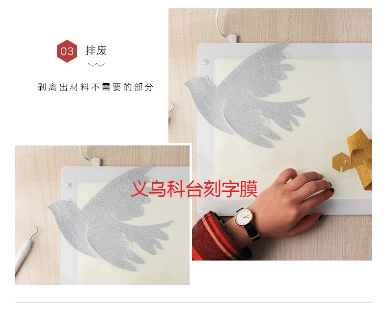 Factory direct sales, DIY personalized private customization, in stock supply, Golden onion engraving film, custom engraving processing based on provided drawings, pattern clothing L0G0 detail image 5