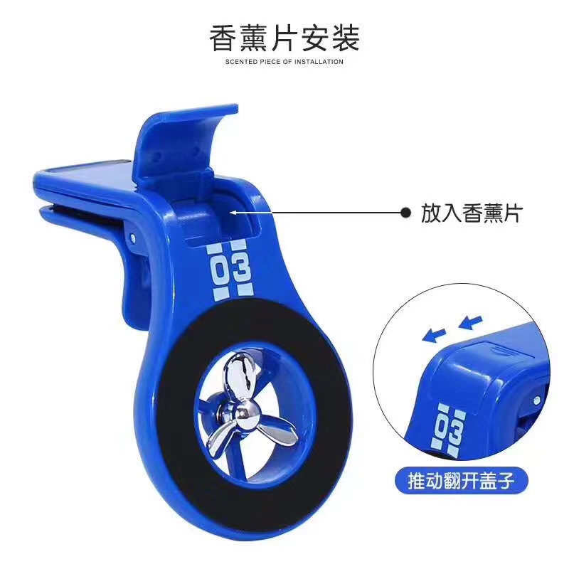 香薰车载支架 香薰磁吸手机支架白底实物图
