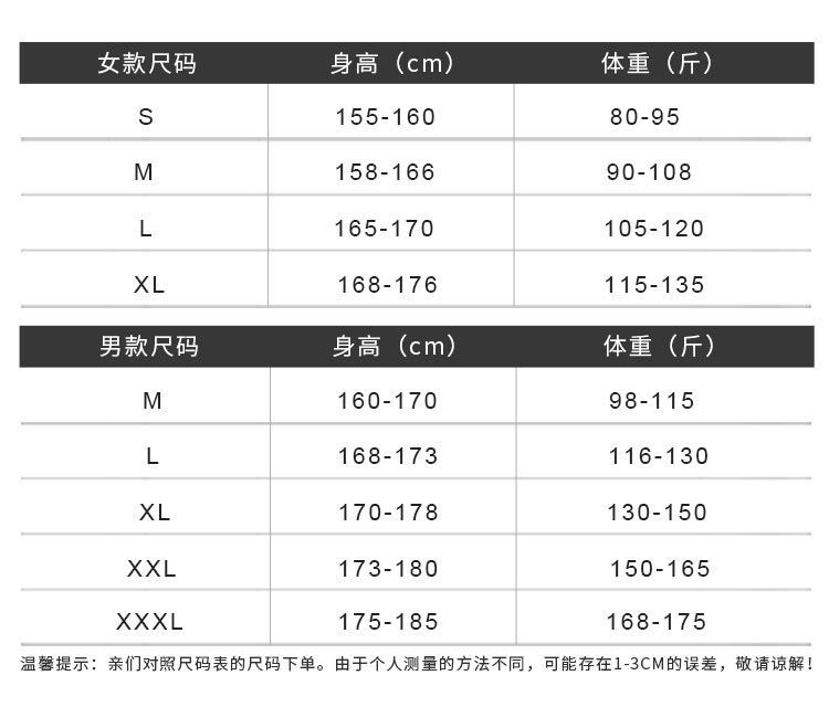 T恤P35 女半裙P65 男裤P50 情侣装夏装半身裙女套装男套装详情图5