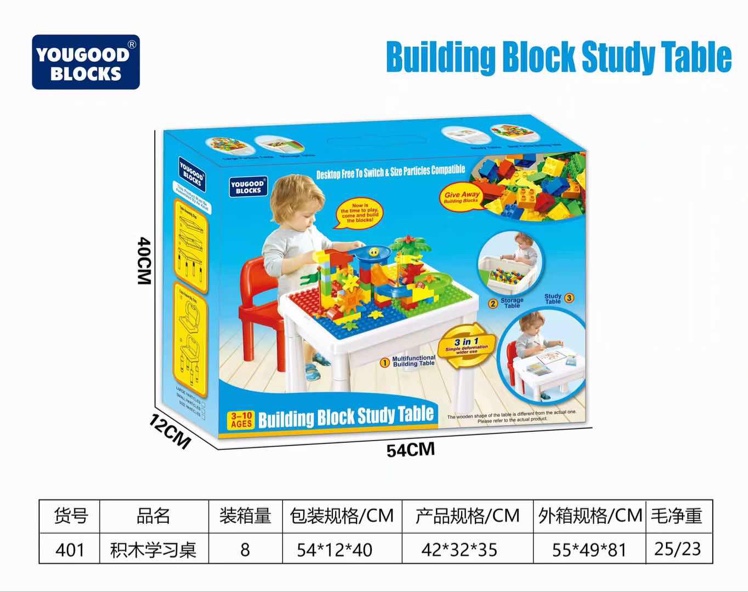Jinpeng Toys Kindergarten Children's Toys Multi-functional Educational Learning Medium Particle Building Blocks 401