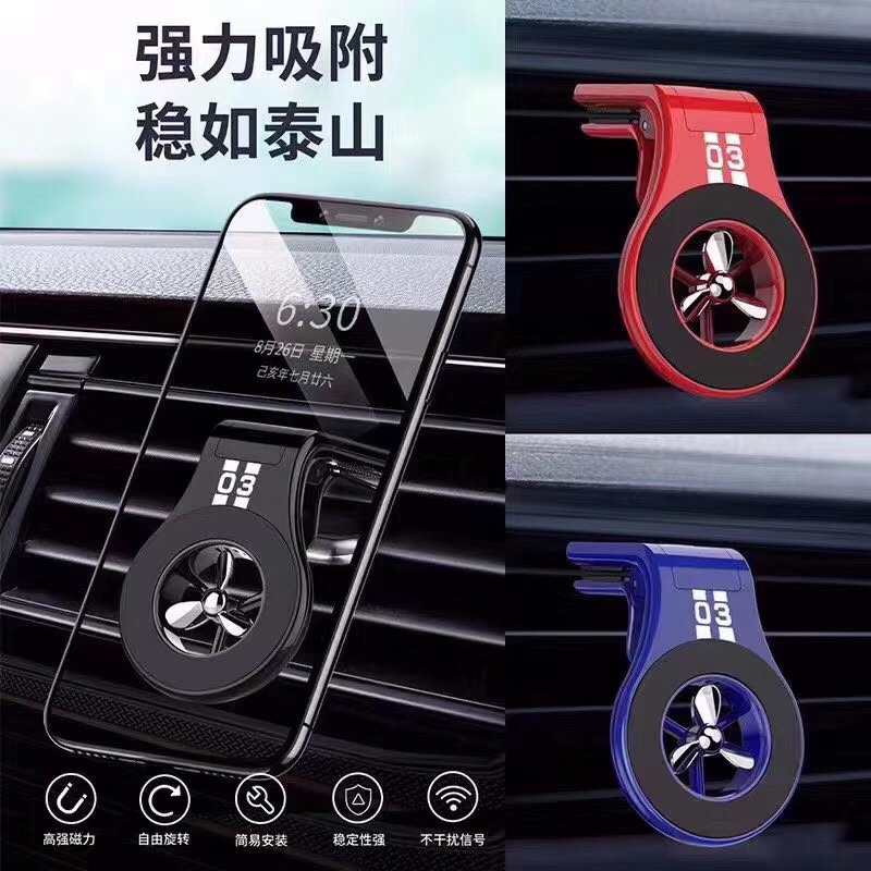 香薰车载支架 香薰磁吸手机支架产品图