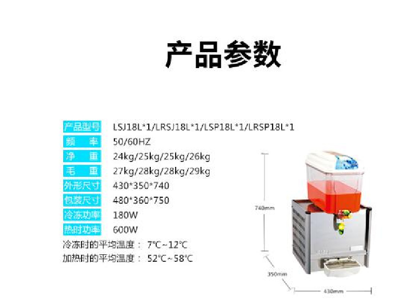 18Lx1 fully automatic juicer, large material tank, beverage juicer, dual-temperature juicer, quality guaranteed pic 7