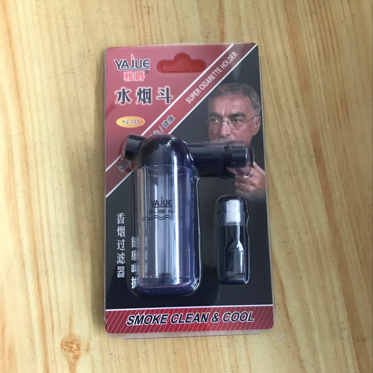 创意水烟斗水烟壶个性迷你款便捷随身过滤水烟袋水烟筒细烟嘴烟具产品图