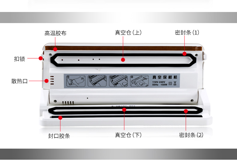 食品真空机/包装机/干湿两用/真空封口机/小型家用详情图11