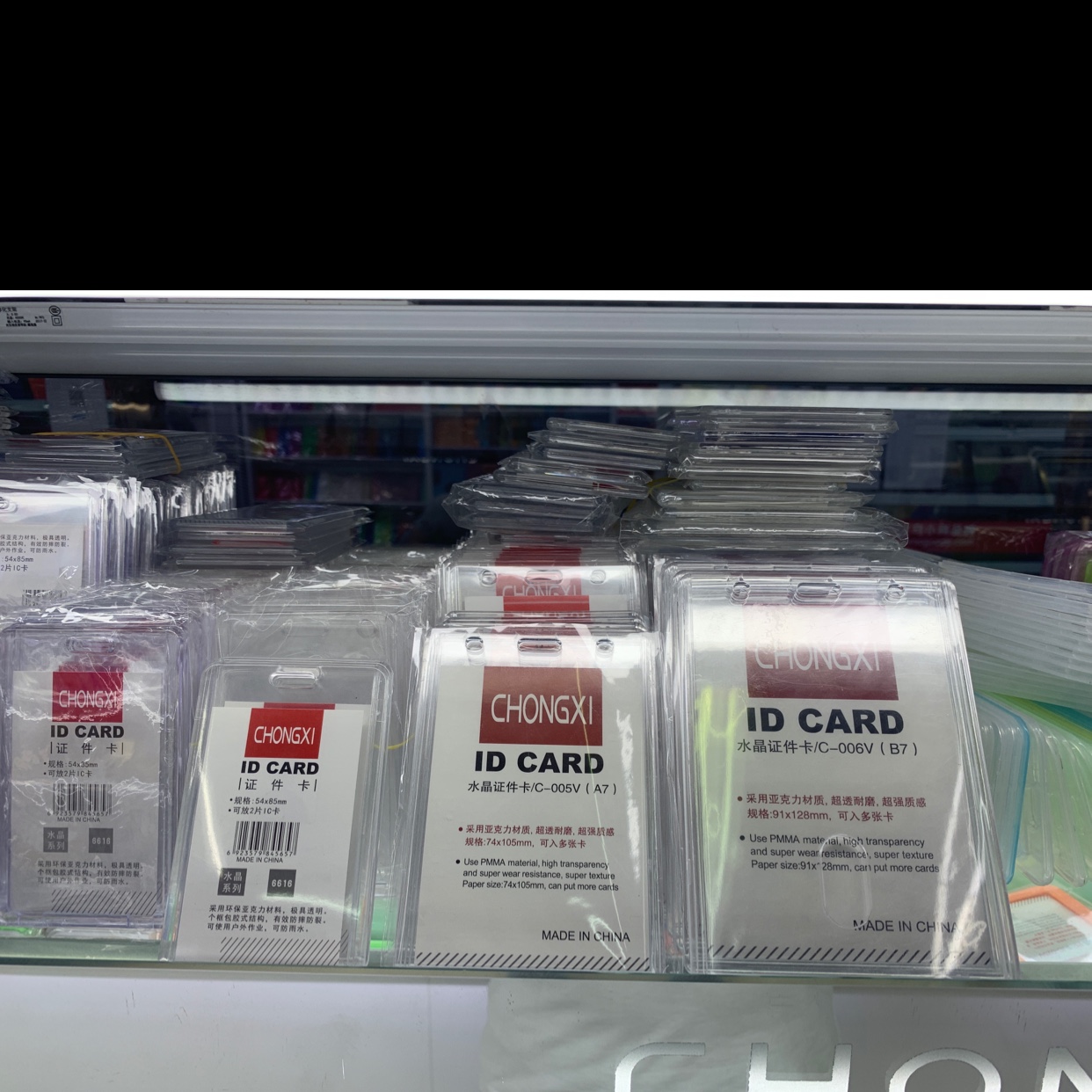 Crystal ID card