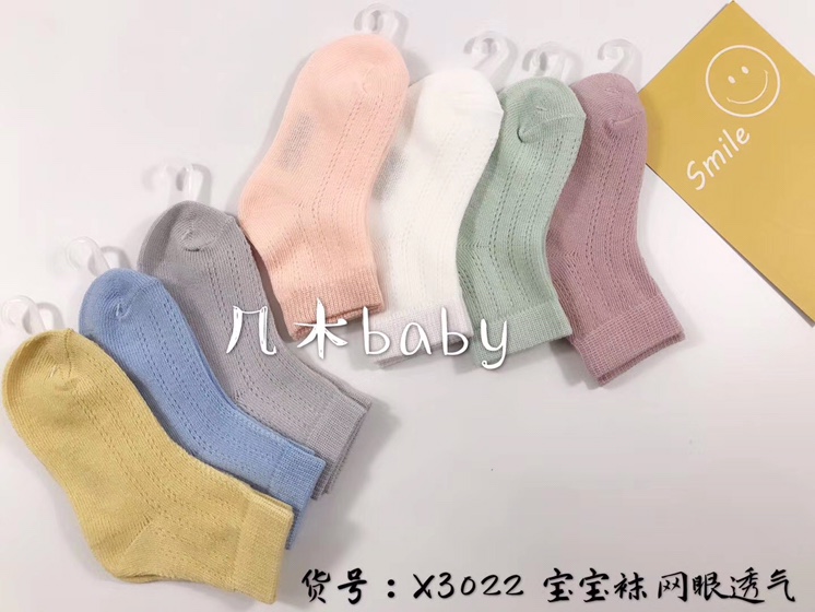 Boutique children's stockings thumbnail