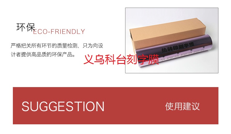 Factory direct sales with stock available. Customized DIY soft metal engraving film based on samples pic 11