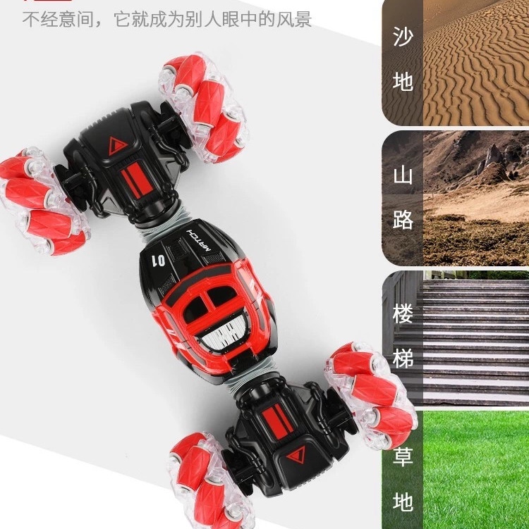网红爆款手势扭变车细节图