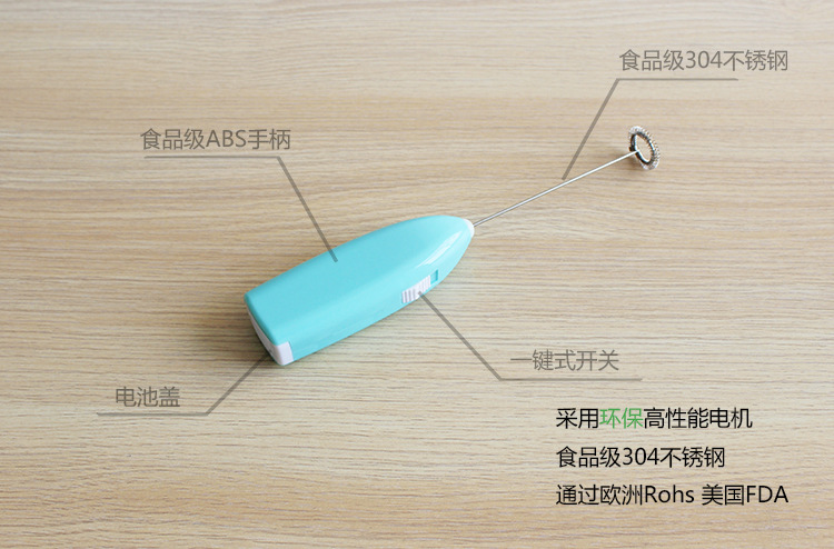 迷你型家用不锈钢手持电动打蛋器搅拌器咖啡器化妆品搅拌器彩盒529详情图6