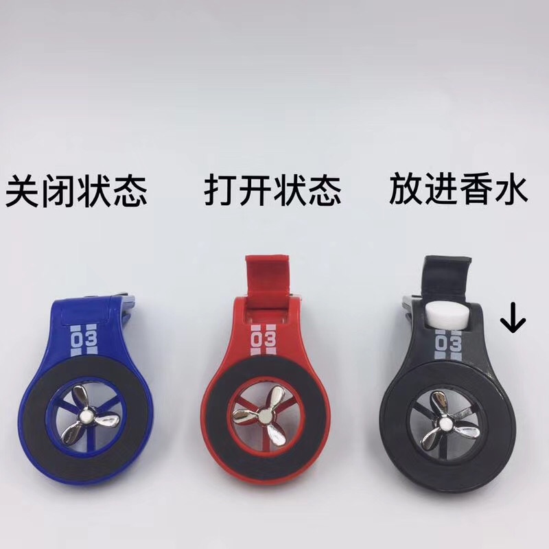 香薰车载支架 香薰磁吸手机支架详情图9