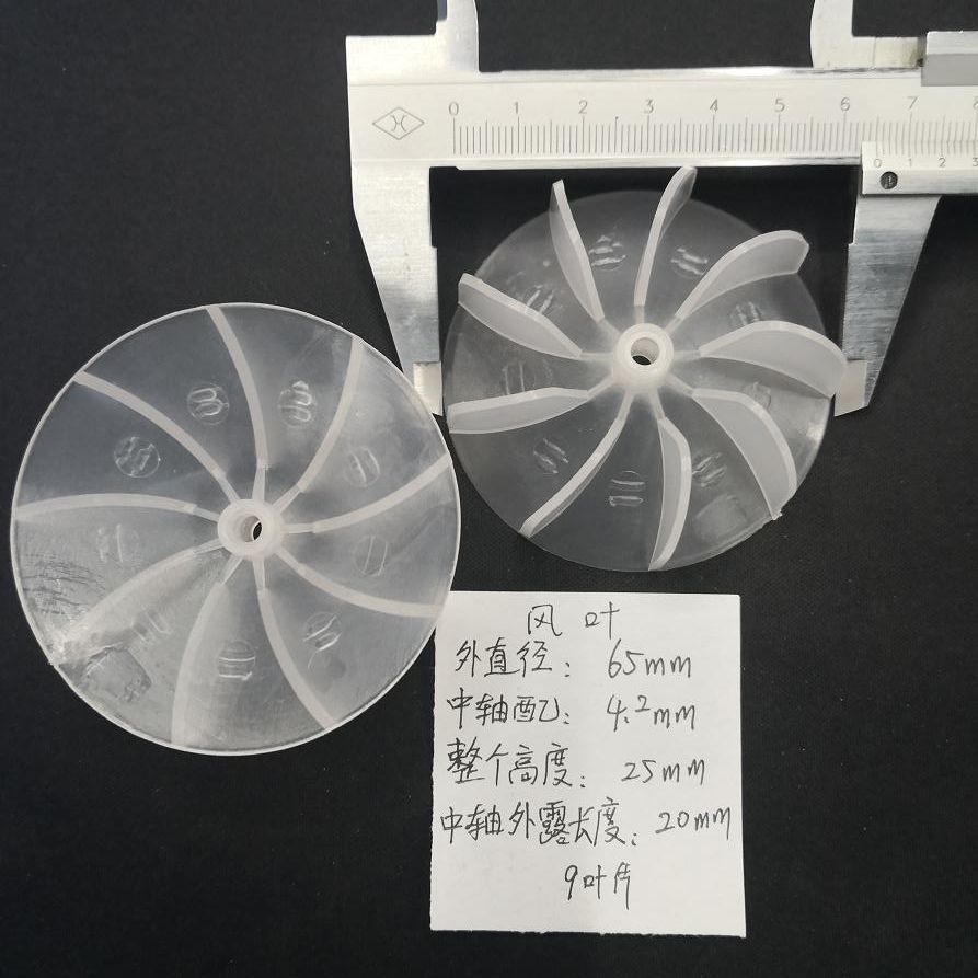 厂家直销 65mm吹风机风叶 塑料风扇 风轮风筒散热片详情图3