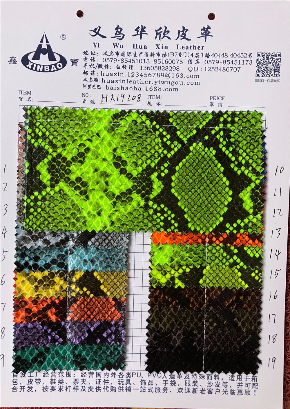 [Hua Hin leather] Serpentine series HX19208 is a special material thumbnail