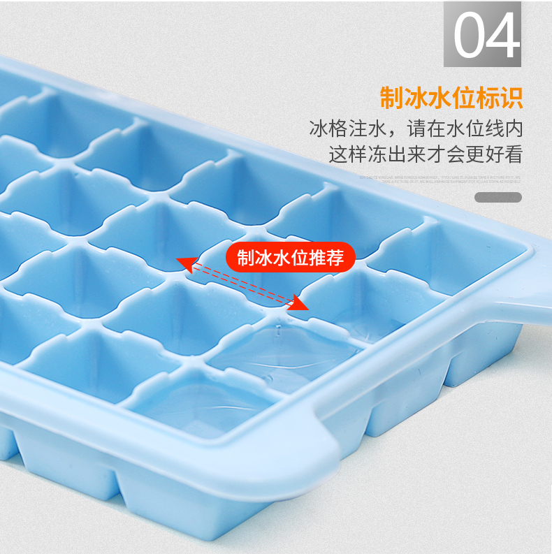 艾美诺冰块模具冰格制冰盒带盖家用冻冰神器硅胶制冰速冻器18格详情图9
