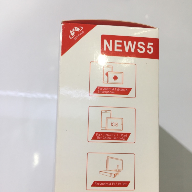 智能遥控器实物图